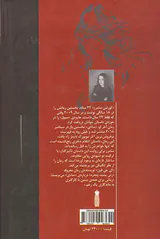 سادی